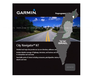 Garmin City Navigator Israel 2012.30 NT