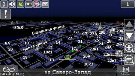 Navitel Navigator &#91; v.5.0.3.397, cracked - Symbian3, Anna, Belle, 9.1-9.4, 2011, RUS,  Россия + СНГ