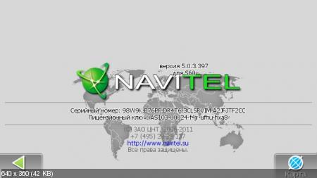 Navitel Navigator &#91; v.5.0.3.397, cracked - Symbian3, Anna, Belle, 9.1-9.4, 2011, RUS,  Россия + СНГ