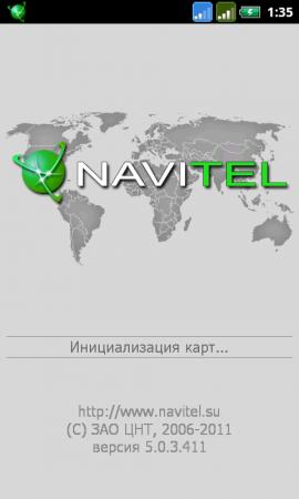 Навител Навигатор &#91; v.5.0.3.411 + Android, карты Навител, 08.12.2011, MULTILANG + RUS &#93;
