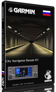 Garmin City Navigator Russia NT 2012.40-Navicom (Россия, Украина, Беларусь)
