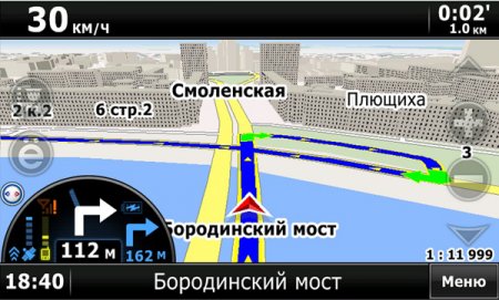 Новая версия СитиГид CityGuide 7.0.0.28 для WinCE с картами России и Украины