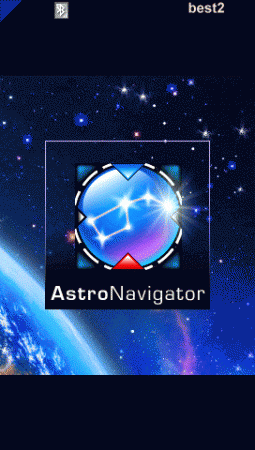 GPS программа VITO AstroNavigator II - звездная карта небесных тел