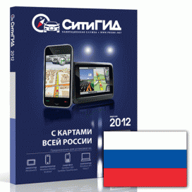 Бесплатная карта России (OSM) для СитиГид 7 (03.05.2012)