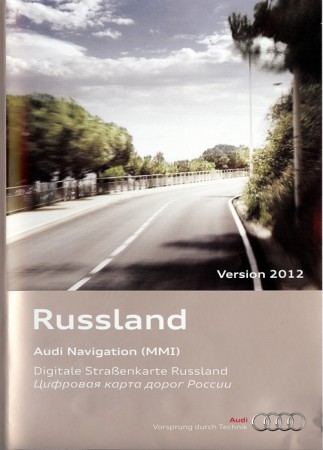 Диск навигации Audi MMI 2G Россия 2012