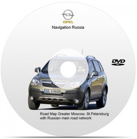 OPEL CD60/CD80/DVD100 Navi карта России 2011/2012