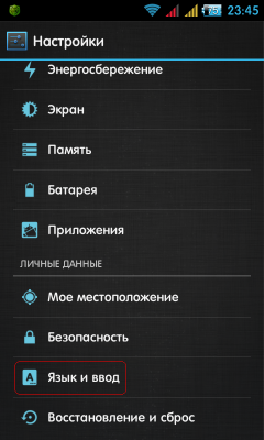 iGO Primo версии 9.6.7.318746 от 31 июля 2013 (Android OS)