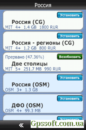 CityGuide 8.1.562 для Android