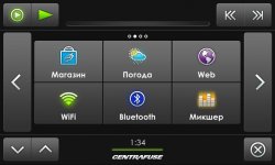 Centrafuse 3.5.16.224 RUS Pack -    