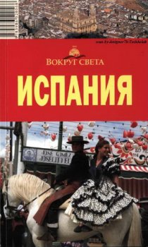  " " -  [2006, PDF, RUS]