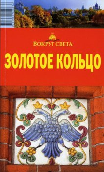  " " -   [2006, PDF, RUS]