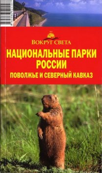  " " -   .    . [2007, PDF, RUS]