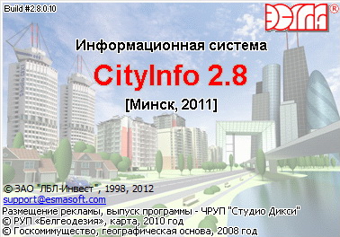  CityInfo 2.8.0.10      20.01.2012