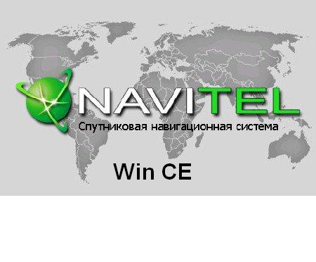     NAVITEL 5.0.3 Windows CE   