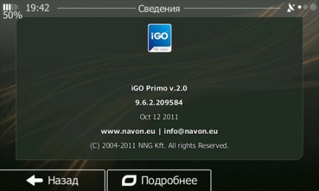 iGO Primo v2.0 (9.6.2.209584)   WinCE