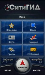 CityGuide 5.1.190 Full     Android    