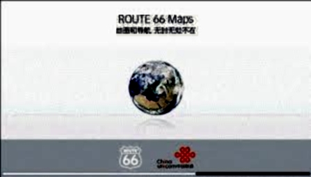 GPS   ,  ROUTE66   Mainland China PRO 2008-Q3 Windows Mobile, WinCE