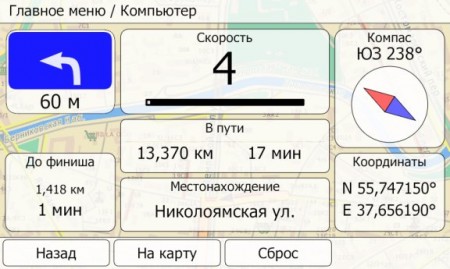     04.04.2012  GPS/   5