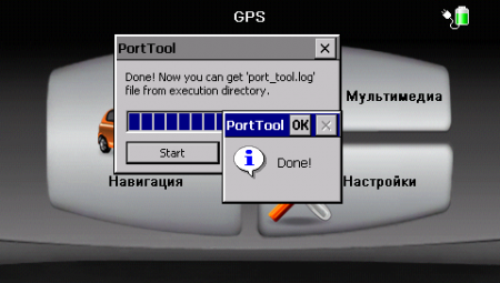  PortTool v1.0.0.9 -    