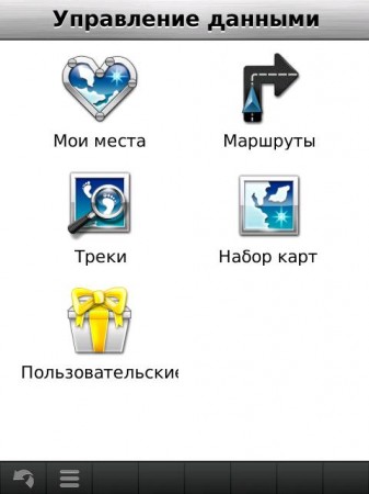Garmin 5.52.20wp  Widows Mobile  WinCE + CN Russia NT 2013.10 (Navteq)