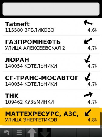 Garmin 5.52.20wp  Widows Mobile  WinCE + CN Russia NT 2013.10 (Navteq)