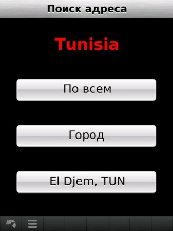      Garmin (Tunisia gps map)