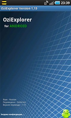 OziExplorer 1.18  Android