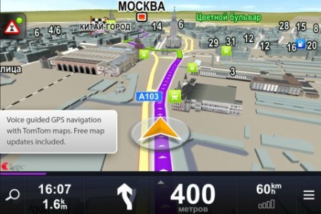 Sygic GPS navigation Russia 12.1 iOS (    iPhone, iPod touch  iPad)