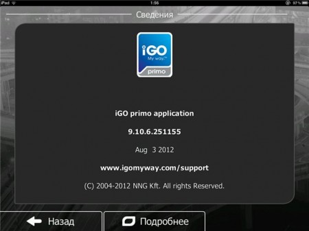 iGO Primo 2.4   (Middle East)  iPhone iPad