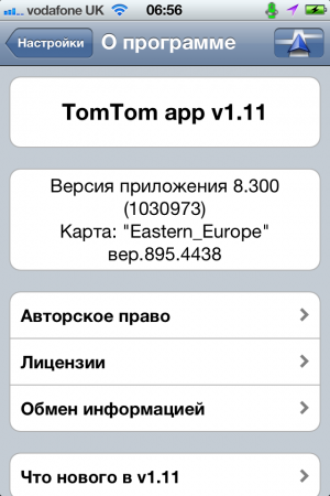 TomTom Europe East 895.4438 v 1.11 (iPhone, iPad)