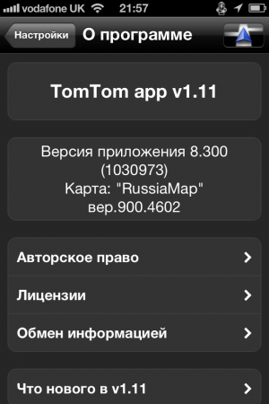 TomTom   Baltics Finand 900.4602 v1.11 (iPhone)