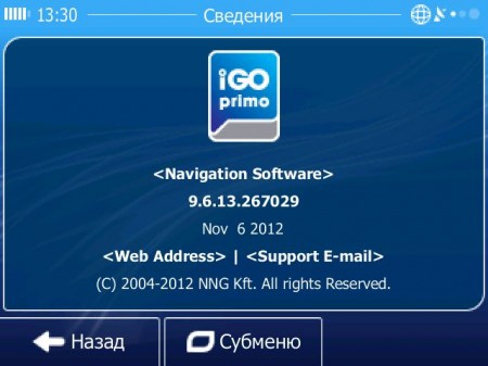 iGO Primo 2.4.0 (9.6.13.267029  06.11.2012)
