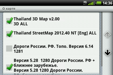   Garmin Thailand StreetMap 2012.30 NT [Thai/English + JCV + 3D]