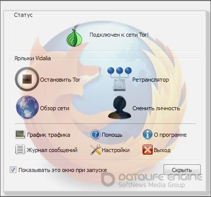 Tor Browser Bundle!  ,    !!!