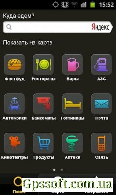   . v1.42  Android