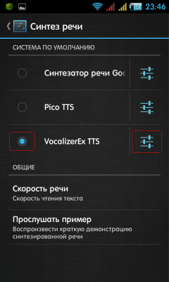 iGO Primo  9.6.7.318746  31  2013 (Android OS)